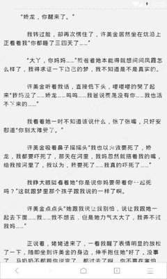 菲律宾移民局假期多少 能在假期办理业务吗